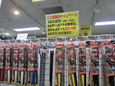 http://www.golfpartner.co.jp/587/CIMG6449.JPG