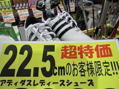 http://www.golfpartner.co.jp/587/CIMG6763.JPG