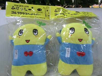 http://www.golfpartner.co.jp/587/CIMG6764.JPG
