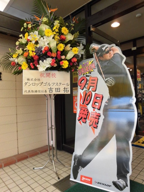 http://www.golfpartner.co.jp/587/CIMG7146.JPG