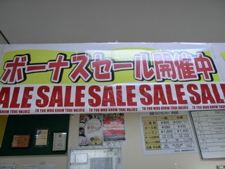 http://www.golfpartner.co.jp/587/CIMG7527.JPG