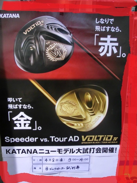 http://www.golfpartner.co.jp/587/CIMG7606.JPG