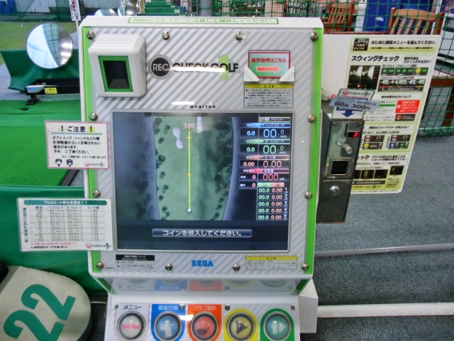 http://www.golfpartner.co.jp/587/CIMG7622.JPG