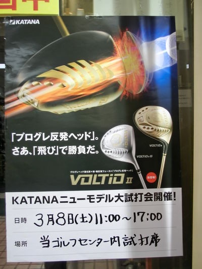 http://www.golfpartner.co.jp/587/CIMG8502.JPG