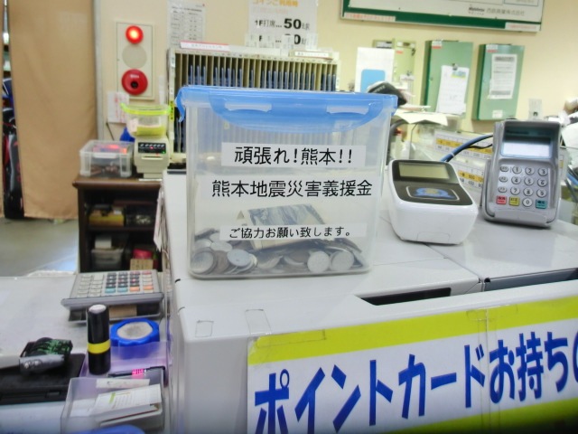 http://www.golfpartner.co.jp/587/CIMG8646.JPG