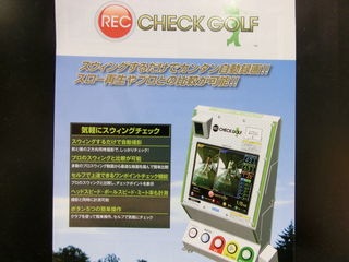http://www.golfpartner.co.jp/587/CIMG8775.JPG