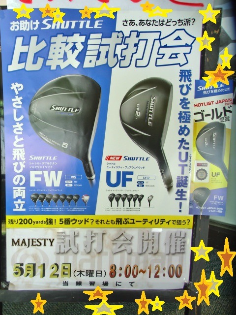 http://www.golfpartner.co.jp/587/CIMG8982.JPG