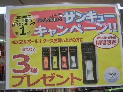 http://www.golfpartner.co.jp/587/CIMG9400.JPG