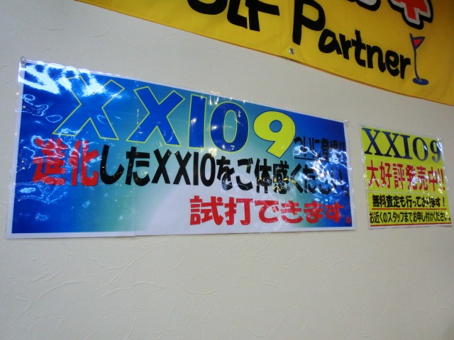 http://www.golfpartner.co.jp/587/CIMG9579.JPG