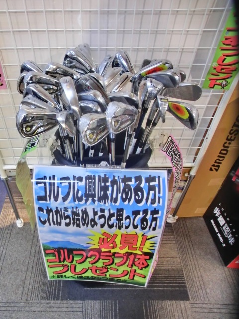 http://www.golfpartner.co.jp/587/CIMG9677.JPG