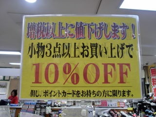 http://www.golfpartner.co.jp/587/CIMG9766.JPG