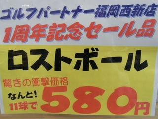 http://www.golfpartner.co.jp/587/CIMG9903.JPG