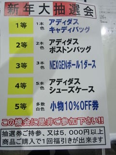 http://www.golfpartner.co.jp/587/CIMG9952.JPG