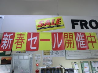 http://www.golfpartner.co.jp/587/CIMG9957.JPG