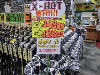 http://www.golfpartner.co.jp/587/CIMG9959.JPG