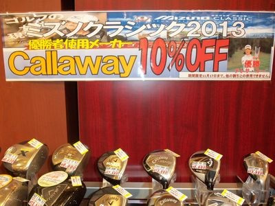 http://www.golfpartner.co.jp/600/%E7%94%BB%E5%83%8F%20005.jpg