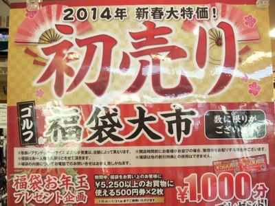 http://www.golfpartner.co.jp/600/2014huku1.jpg