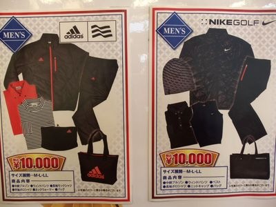 http://www.golfpartner.co.jp/600/2014huku2.jpg