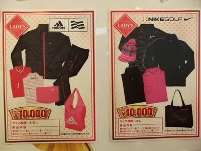 http://www.golfpartner.co.jp/600/2014huku3.jpg