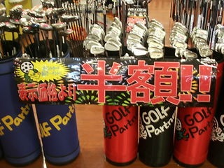 http://www.golfpartner.co.jp/600/DSCI001122122.JPG
