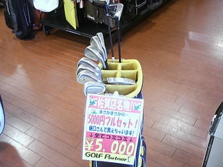 http://www.golfpartner.co.jp/600/DSCI01579795469004.JPG