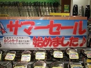 http://www.golfpartner.co.jp/600/DSCI01649921.JPG
