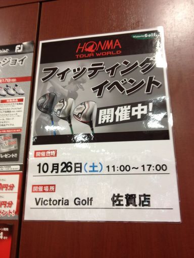 http://www.golfpartner.co.jp/600/IMG_5343.jpg