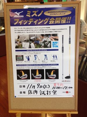 http://www.golfpartner.co.jp/600/IMG_5708.jpg