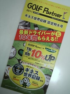 http://www.golfpartner.co.jp/600/N%201724130195.jpg