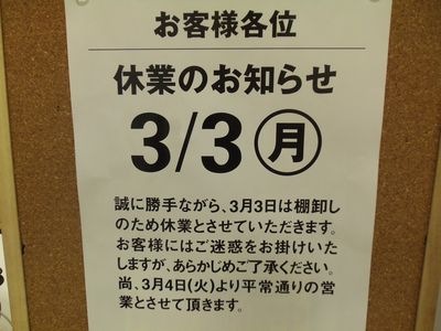 http://www.golfpartner.co.jp/600/blog222.jpg