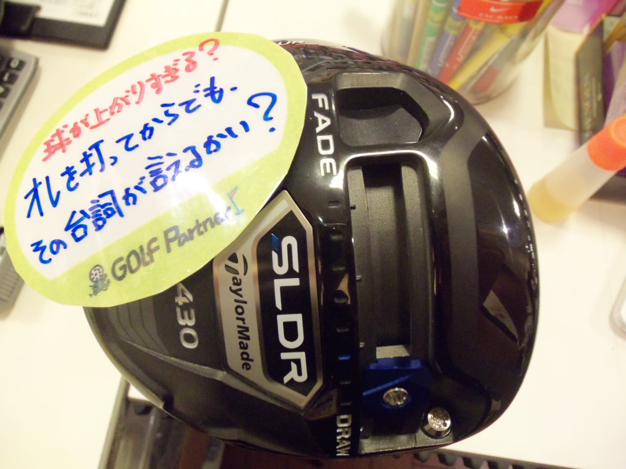 http://www.golfpartner.co.jp/600/jpg