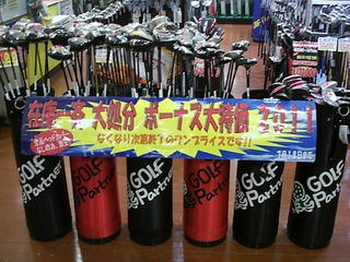 http://www.golfpartner.co.jp/600/www.JPG