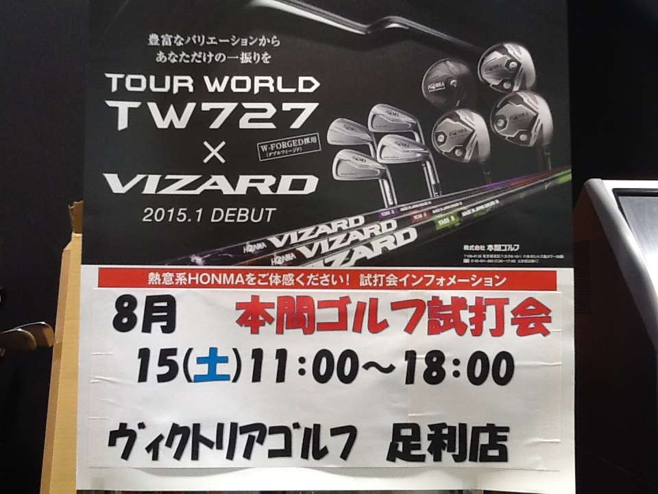 http://www.golfpartner.co.jp/615/IMG_0908%5B1%5D.JPG