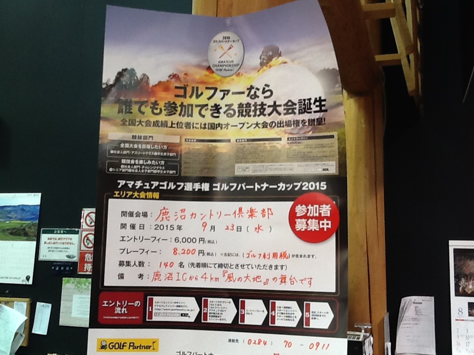 http://www.golfpartner.co.jp/615/IMG_0961%5B1%5D.JPG