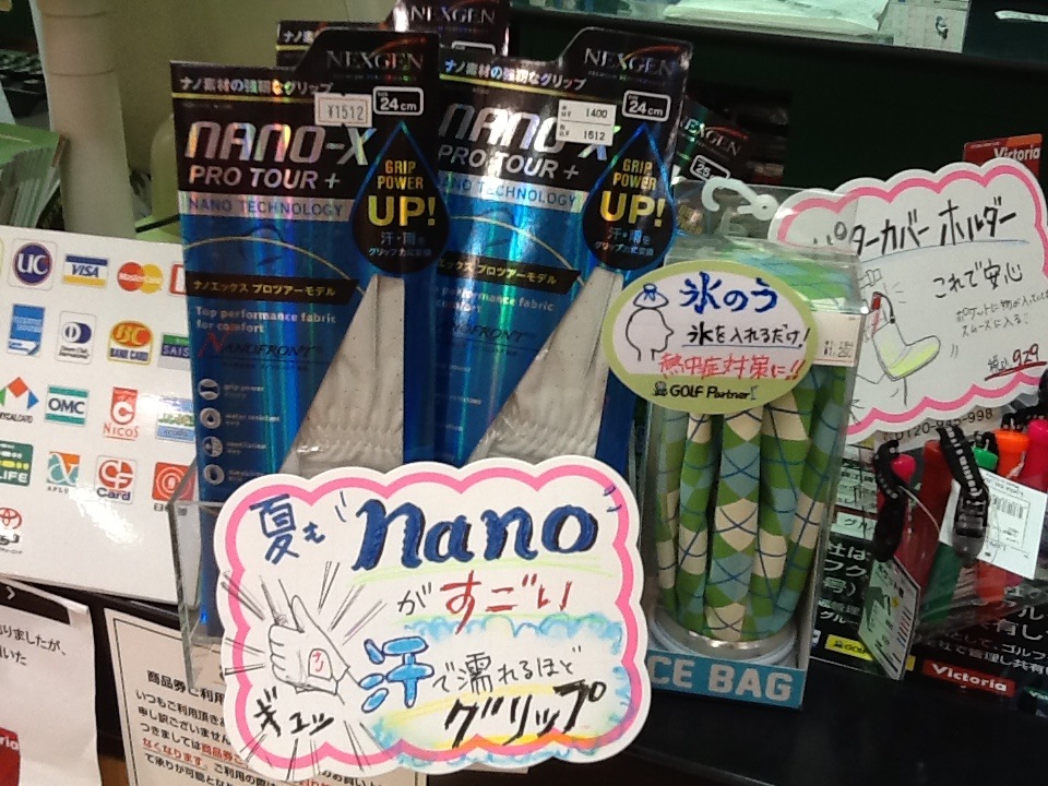 http://www.golfpartner.co.jp/615/IMG_0962%5B1%5D.JPG
