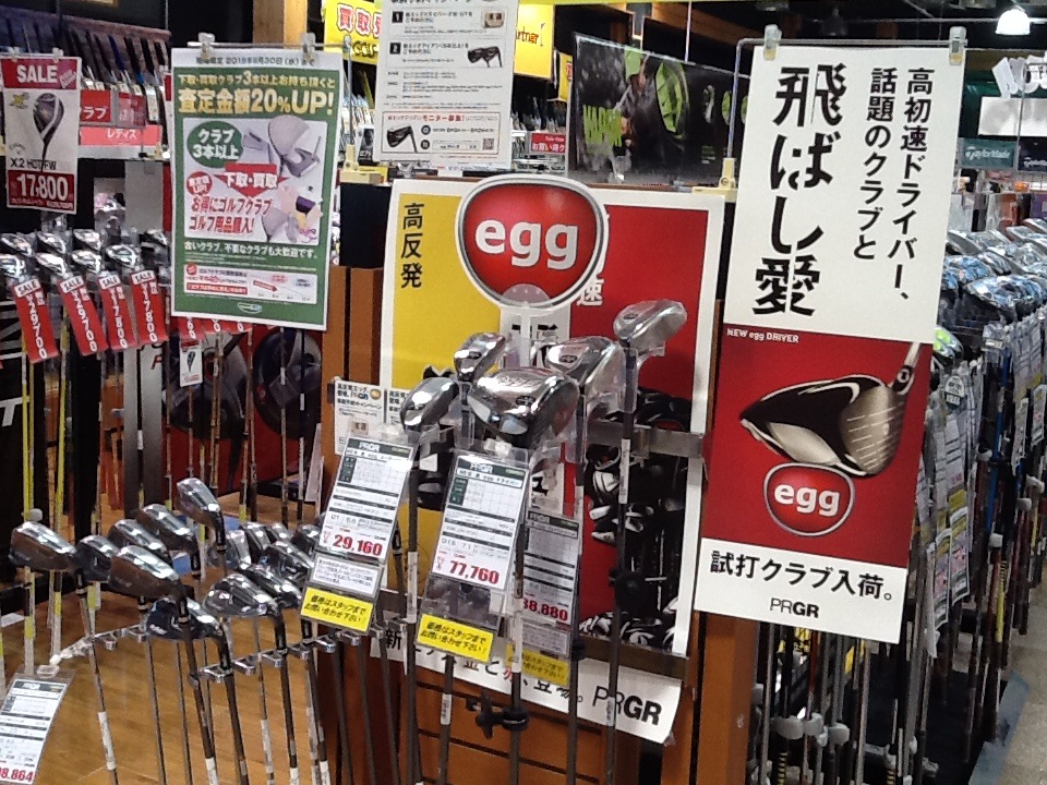 http://www.golfpartner.co.jp/615/IMG_0993%5B1%5D.JPG