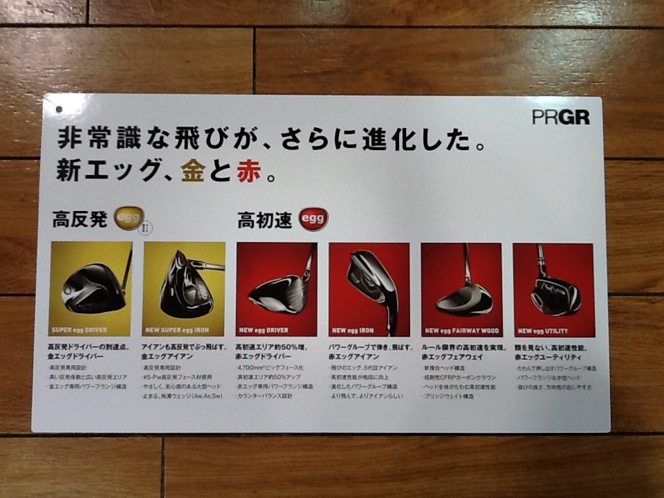 http://www.golfpartner.co.jp/615/IMG_0994%5B1%5D.JPG