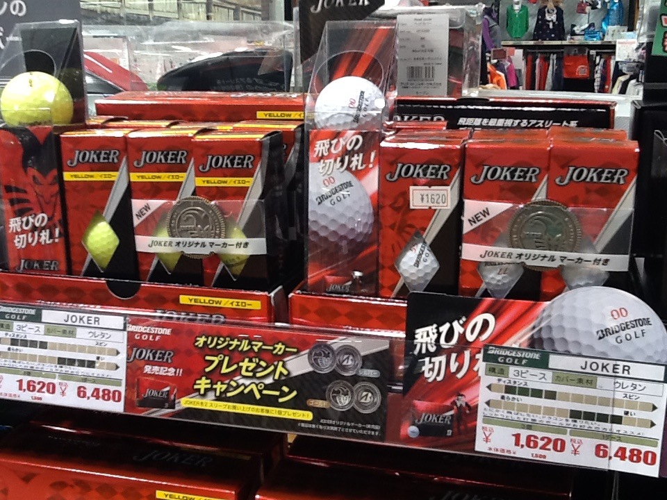http://www.golfpartner.co.jp/615/IMG_1033%5B1%5D.JPG