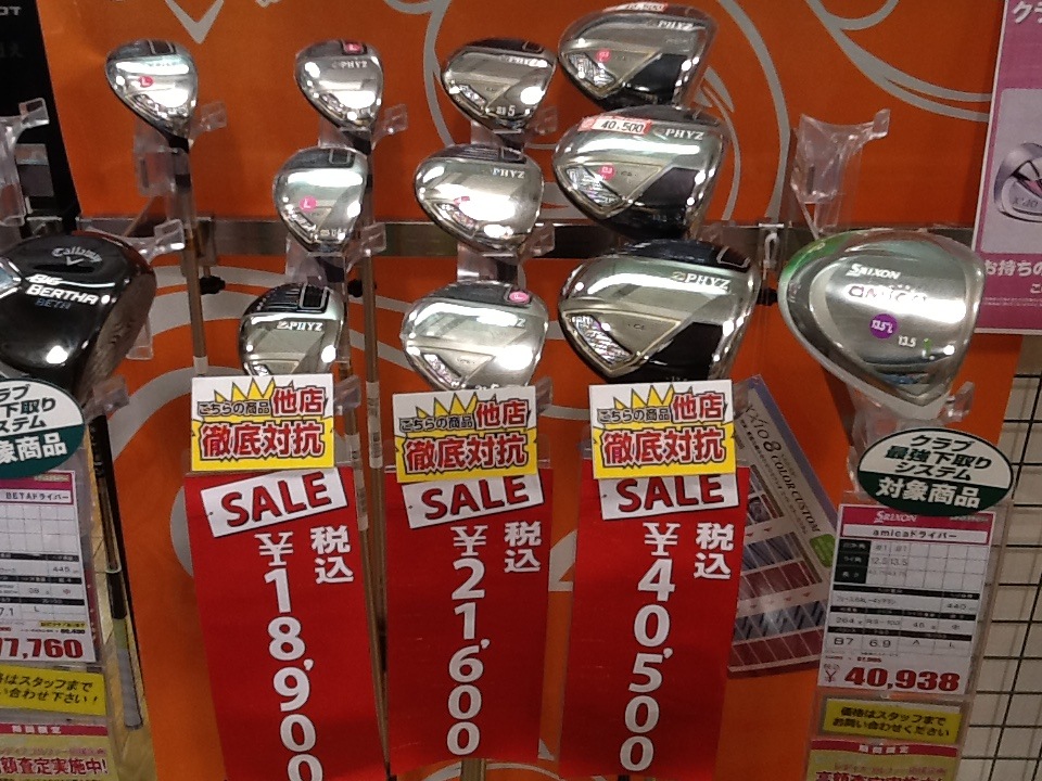http://www.golfpartner.co.jp/615/IMG_1101%5B1%5D.JPG