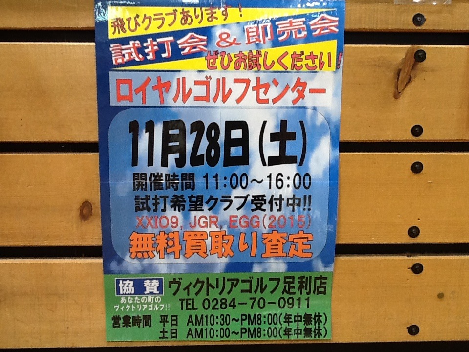 http://www.golfpartner.co.jp/615/IMG_1252%5B1%5D.JPG