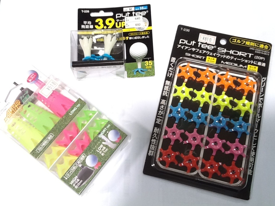 http://www.golfpartner.co.jp/615/IMG_1739%5B1%5D.JPG