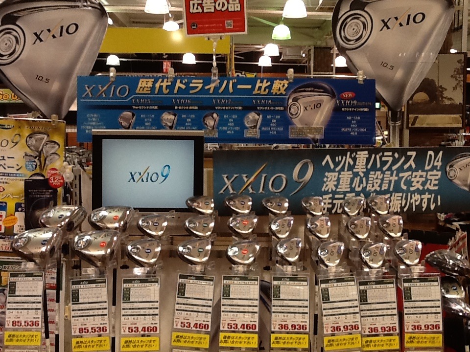 http://www.golfpartner.co.jp/615/IMG_1814%5B1%5D.JPG