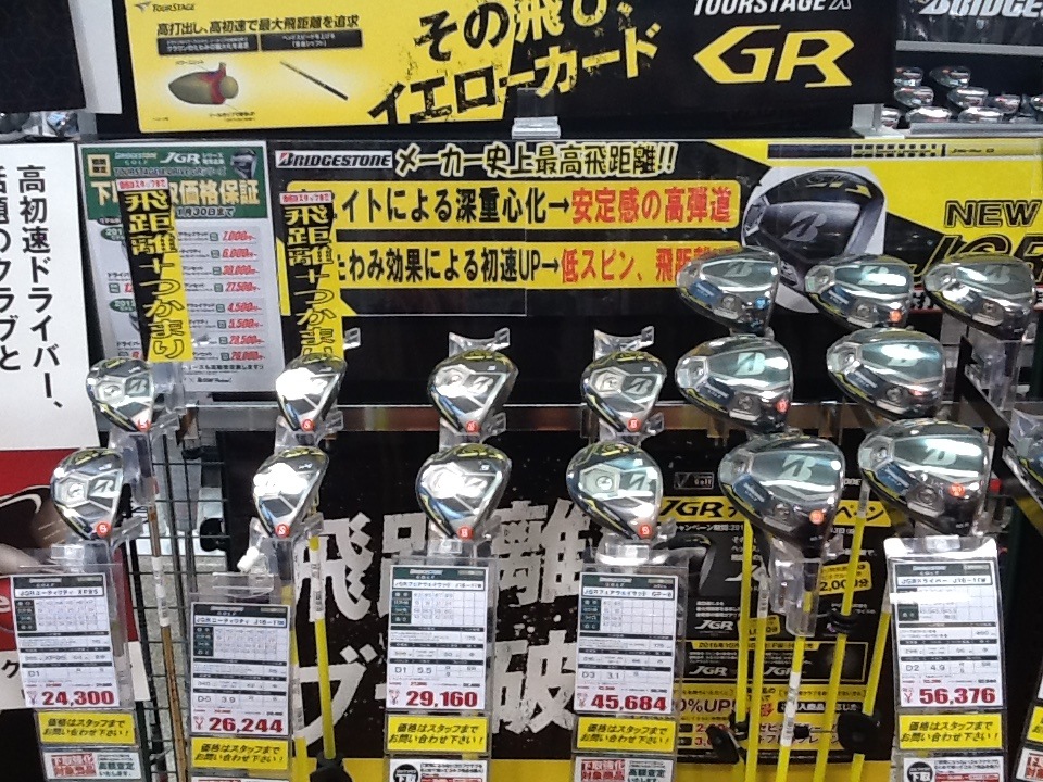 http://www.golfpartner.co.jp/615/IMG_1879%5B1%5D.JPG