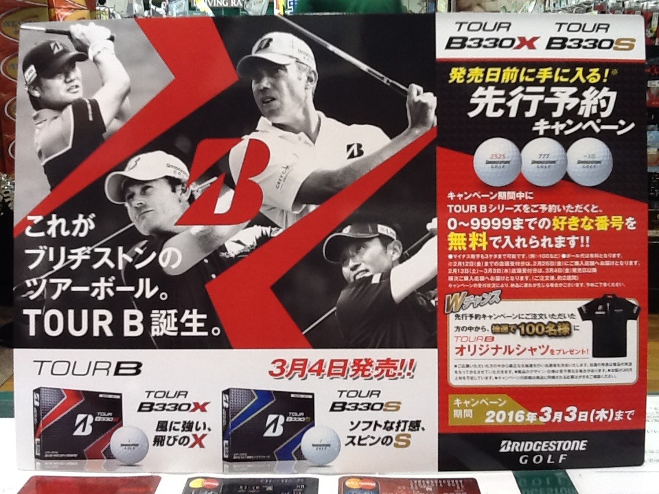 http://www.golfpartner.co.jp/615/IMG_2402%5B1%5D.JPG