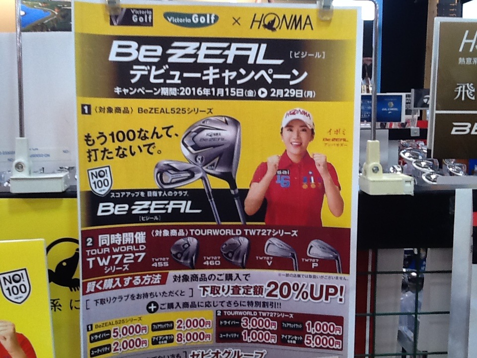 http://www.golfpartner.co.jp/615/IMG_2567%5B1%5D.JPG