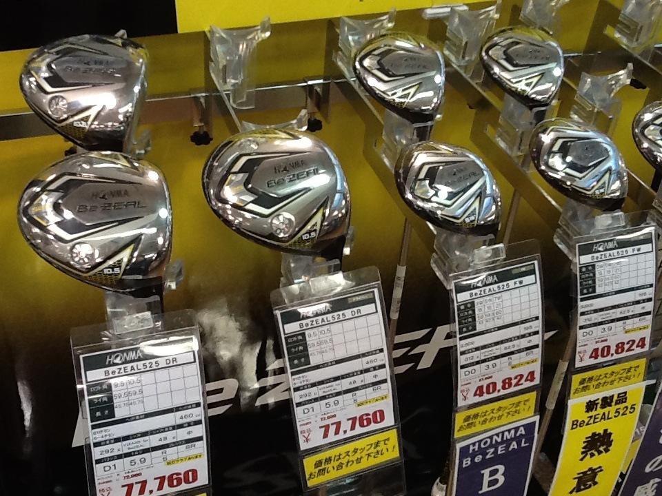 http://www.golfpartner.co.jp/615/IMG_2568%5B1%5D.JPG