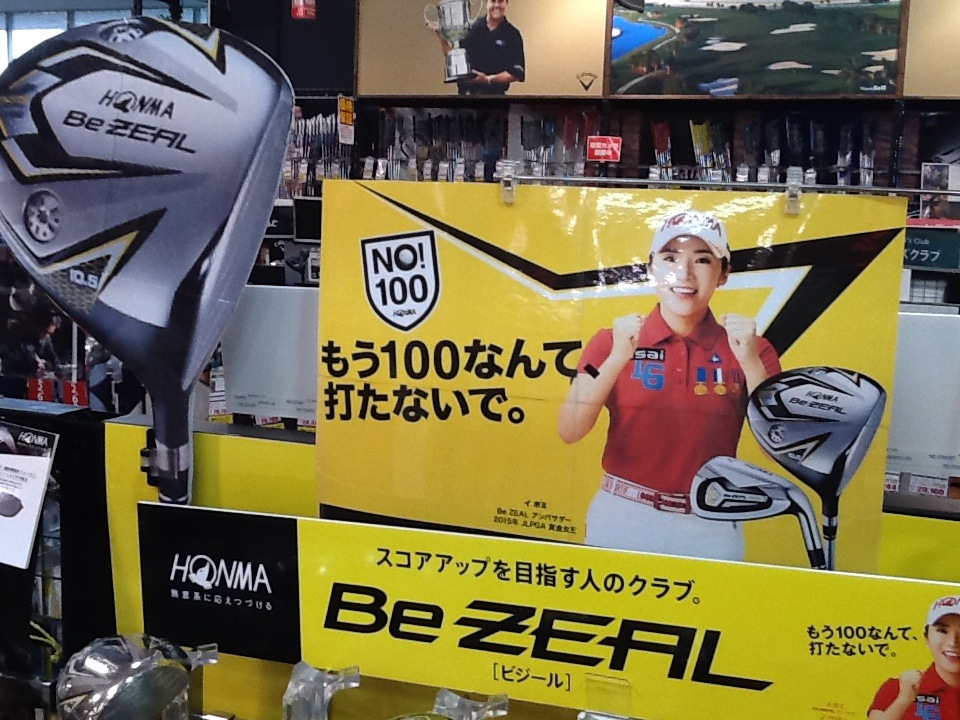 http://www.golfpartner.co.jp/615/IMG_2572%5B1%5D.JPG