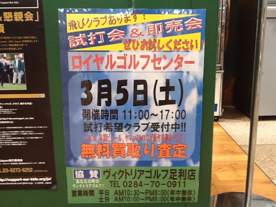 http://www.golfpartner.co.jp/615/IMG_2826%5B1%5D.JPG