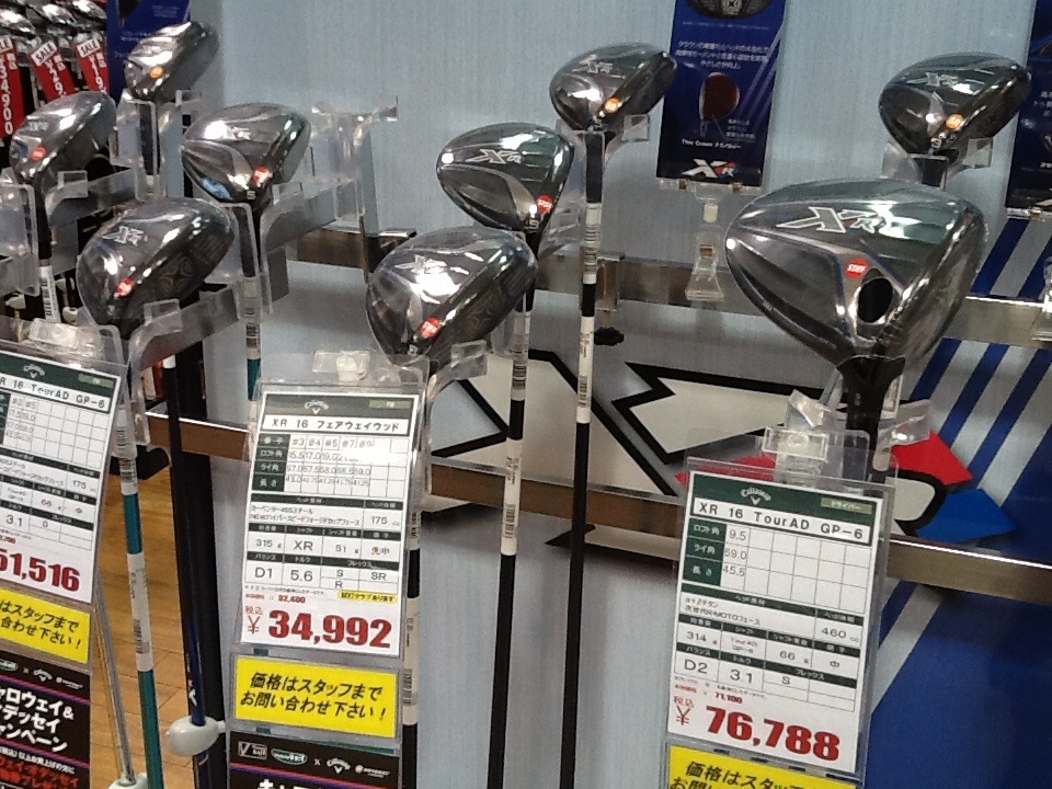 http://www.golfpartner.co.jp/615/IMG_2842%5B1%5D.JPG