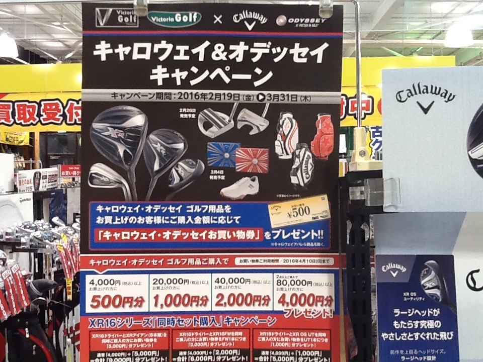 http://www.golfpartner.co.jp/615/IMG_2843%5B1%5D.JPG